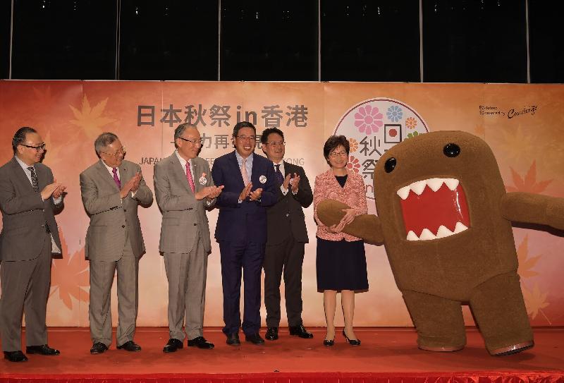 The Chief Executive, Mrs Carrie Lam, attended the opening ceremony of Japan Autumn Festival in Hong Kong - Rediscovering Nippon today (October 10). Pictured from left are Legislative Council members Mr Martin Liao and Mr Tommy Cheung; the Ambassador and Consul-General of Japan in Hong Kong, Mr Kuninori Matsuda; the President of the Legislative Council, Mr Andrew Leung; the Chairman of the Executive Committee of the Festival, Mr Soichi Nishimura; and Mrs Lam at the ceremony.