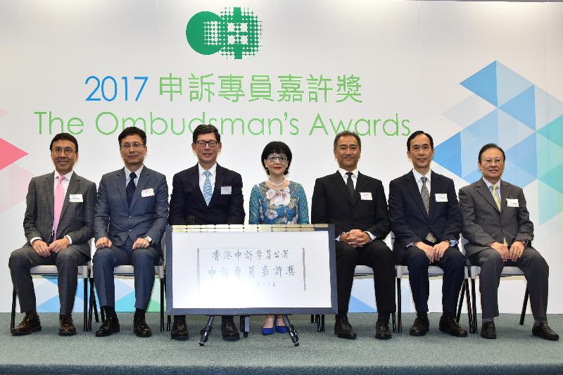 The Ombudsman, Ms Connie Lau, presented The Ombudsman's Awards for Public Organisations 2017 to the Hong Kong Monetary Authority (Grand Award), the Planning Department and the Correctional Services Department at The Ombudsman's Awards 2017 Presentation Ceremony today (October 11). Photo shows (from left) Assistant Ombudsman Mr Tony Ma; the Commissioner of Correctional Services, Mr Lam Kwok-leung; the Chief Executive of the Hong Kong Monetary Authority, Mr Norman Chan; Ms Lau; the Director of Planning, Mr Raymond Lee; the Deputy Ombudsman, Mr So Kam-shing; and Assistant Ombudsman Mr Frederick Tong at the ceremony.