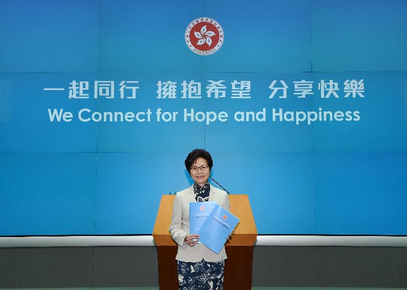 The Chief Executive, Mrs Carrie Lam, holds a press conference on "The Chief Executive's 2017 Policy Address" this afternoon (October 11) at Central Government Offices, Tamar.
