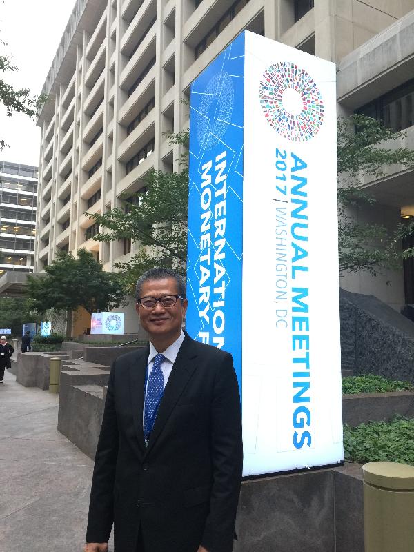 財政司司長陳茂波於十月十三日（華盛頓時間）以中國代表團成員身分在華盛頓出席國際貨幣基金組織及世界銀行集團年會大會。