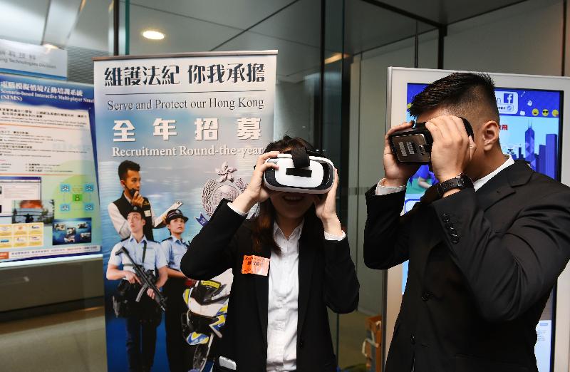 Applicants gain hand-on experience of the training programme incorporating Virtual Reality technology. 
