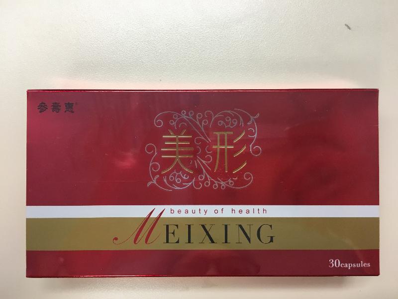 The Department of Health today (October 16) urged the public not to buy or consume a slimming product named MEIXING as it was found to contain an undeclared controlled ingredient.