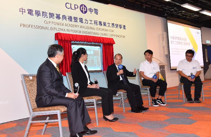 The Chief Secretary for Administration, Mr Matthew Cheung Kin-chung, attended the CLP Power Academy Inaugural Ceremony cum Professional Diploma in Power Engineering Course Commencement this evening (October 17). Photo shows Mr Cheung (centre) and the Vice Chancellor of the Academy, Mr Paul Poon (first left), chatting with student representatives of the course.
