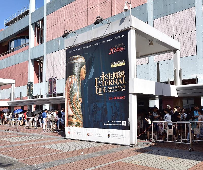 "Eternal Life - Exploring Ancient Egypt", a major exhibition of the Hong Kong Science Museum, came to a close at 9pm today (October 18). Photo shows a large number of visitors queuing up at the box office during the exhibition period. 
