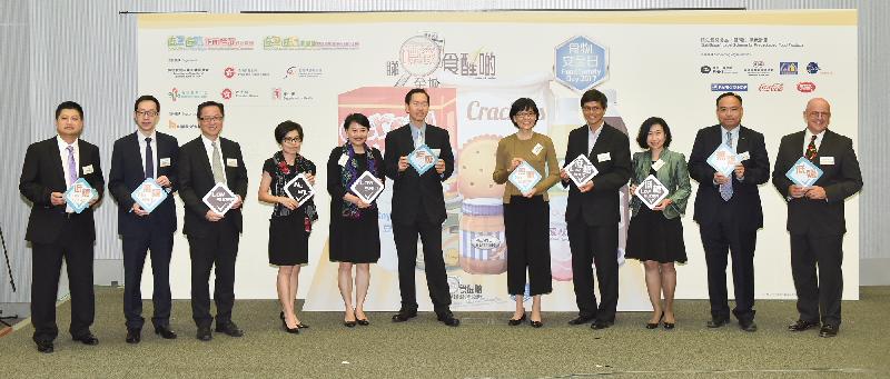 The Chairman of the Committee on Reduction of Salt and Sugar in Food, Mr Bernard Chan (sixth left); the Permanent Secretary for Food and Health (Food), Mrs Cherry Tse (fifth left); the Director of Food and Environmental Hygiene, Miss Vivian Lau (fifth right); and the Controller of the Centre for Food Safety, Dr Y Y Ho (fourth right), today (October 20) officiate at the Food Safety Day 2017 cum Launching Ceremony for the "Salt/Sugar" Label Scheme for Prepackaged Food Products and encourage the trade to display the "low salt", "no salt", "low sugar" and "no sugar" labels on prepackaged food products.