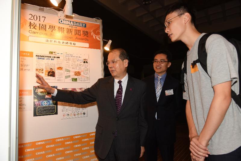 政務司司長張建宗（左）今日（十月二十日）參觀2017校園學報新聞獎入圍作品展覽。