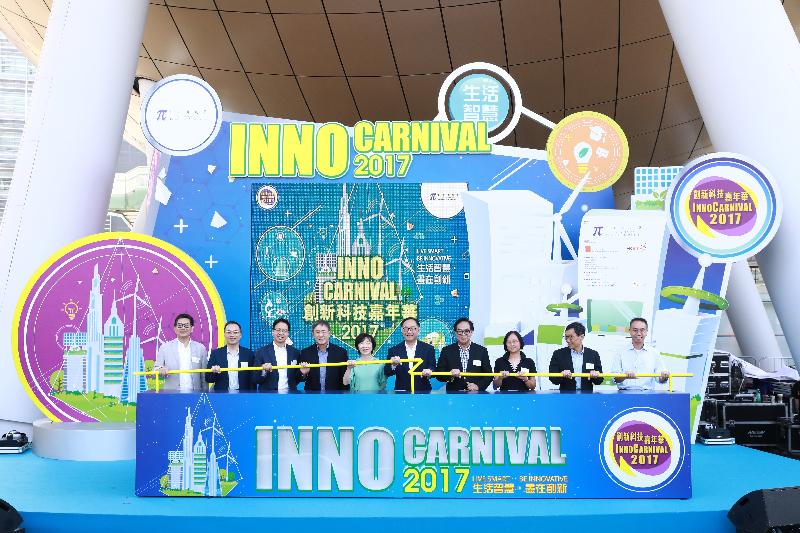 The Secretary for Innovation and Technology, Mr Nicholas W Yang (fifth right); the Chairperson of the Hong Kong Science and Technology Parks Corporation, Mrs Fanny Law (fifth left); the Permanent Secretary for Innovation and Technology, Mr Cheuk Wing-hing (fourth left); the Government Chief Information Officer, Mr Allen Yeung (first left); the Deputy Commissioner for Innovation and Technology, Mr Johann Wong (first right), and other guests officiate at the opening ceremony of the InnoCarnival 2017 at the Hong Kong Science Park today (October 21).