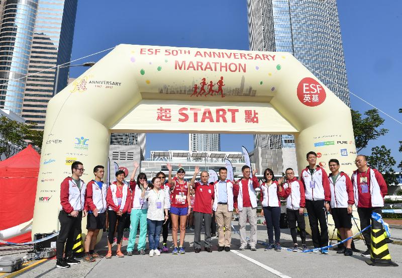 The Chief Secretary for Administration, Mr Matthew Cheung Kin-chung, attended the ESF 50th Anniversary Marathon today (October 22). Photo shows Mr Cheung (centre); the Secretary for Education, Mr Kevin Yeung (sixth right); the Chief Executive Officer of the English Schools Foundation, Ms Belinda Greer (seventh left); the Chairman of the Commission on Youth, Mr Lau Ming-wai (seventh right); and other guests at the event.
