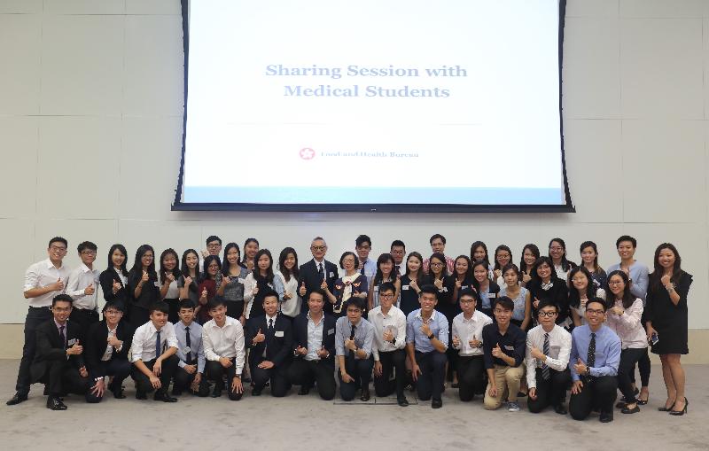 Secretary for Food and Health, Professor Sophia Chan, today (October 24) takes picture with medical students at a sharing session.