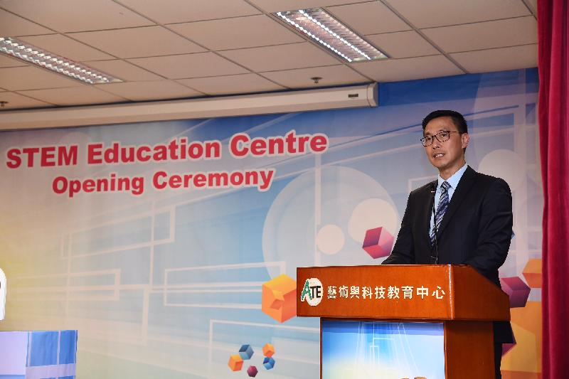 The Secretary for Education, Mr Kevin Yeung, speaks at the STEM Education Centre opening ceremony today (October 26).