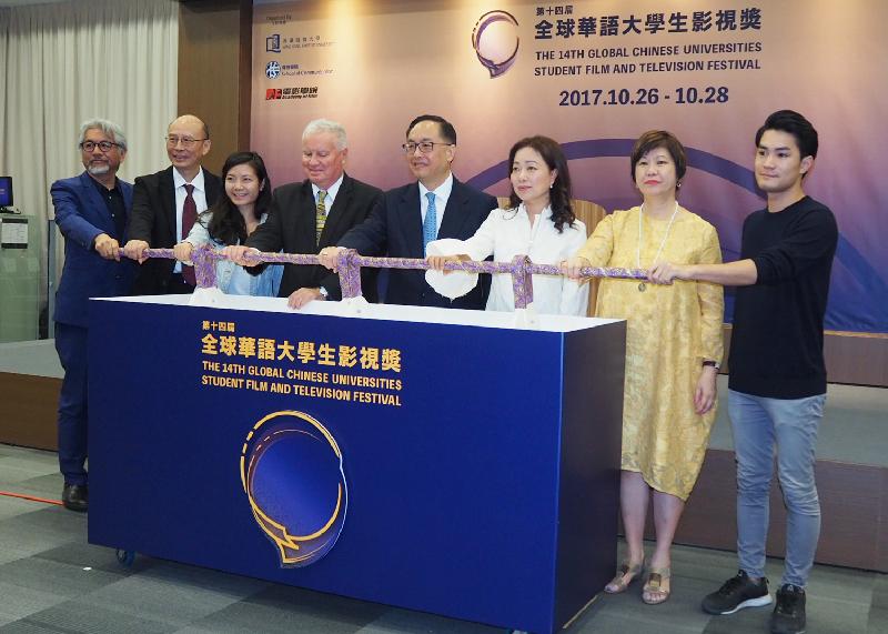 The Secretary for Innovation and Technology, Mr Nicholas W Yang (fourth right), joins the Provost of Hong Kong Baptist University (HKBU), Professor Clayton MacKenzie (fourth left); the Director of the Academy of Film of HKBU, Professor Eva Man (second right); the Founding Chairman of the DC Foundation, Ms Diana Chen (third right); the Dean of the School of Communication of HKBU, Professor Huang Yu (second left); the Associate Director of the Academy of Film of HKBU, Mr Man Shu-sum (first left); film and theatre director / scriptwriter / actress, Ms Mo Lai (third left); and the awardee of the Best New Director of the 36th Hong Kong Film Awards, Mr Wong Chun (first right), to officiate at the Opening Ceremony for the 14th Global Chinese Universities Student Film and Television Festival today (October 26).