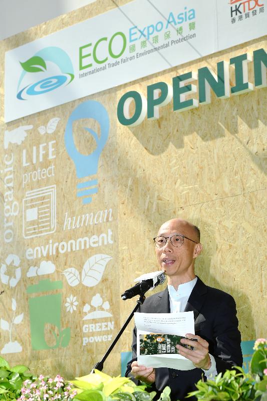 The Secretary for the Environment, Mr Wong Kam-sing, delivers a speech at the opening ceremony of the 12th Eco Expo Asia at AsiaWorld-Expo today (October 26).