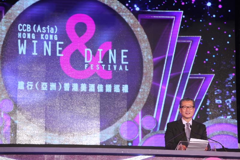 The Financial Secretary, Mr Paul Chan, addresses the opening ceremony of the 2017 Hong Kong Wine & Dine Festival at the Central Harbourfront Event Space this evening (October 26).