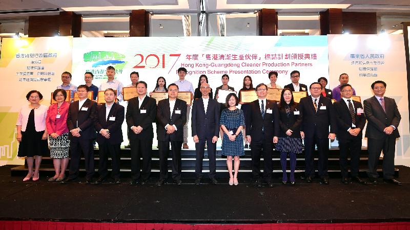 The Secretary for the Environment, Mr Wong Kam-sing (front row, centre), is pictured with other officiating guests and representatives of Hong Kong enterprises commended as Excellent Partners under the Hong Kong-Guangdong Cleaner Production Partners Recognition Scheme today (October 27).