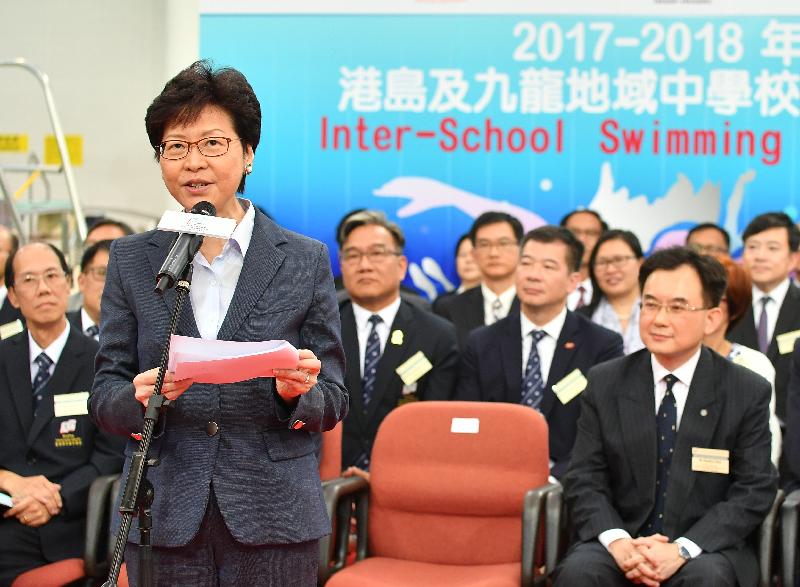 The Chief Executive, Mrs Carrie Lam, speaks at the Inter-School Swimming Competition 2017-2018 award presentation ceremony at Kowloon Park Swimming Pool today (October 27).