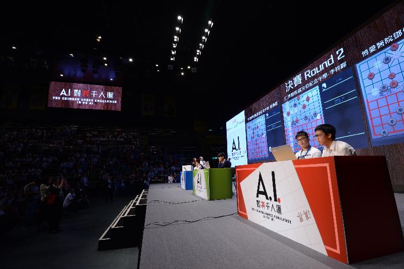 Three finalists in the secondary category challenge the Chinese chess artificial intelligence system and compete for championship at the Chinese Chess Challenge "1K VS AI" Battle Day today (October 27).