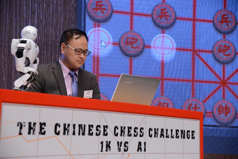 The Asian Grandmaster of Chinese Chess, Mr Chan Chun-kit, plays against the Chinese chess artificial intelligence system at an exhibition match of the Chinese Chess Challenge "1K VS AI" Battle Day today (October 27).