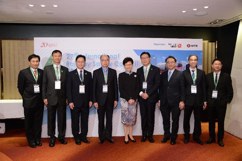 The Electrical and Mechanical Services Department and the Mass Transit Railway Corporation Limited (MTRC) jointly organised the 27th International Railway Safety Council annual conference from October 23 to 27. Photo shows the Chief Executive, Mrs Carrie Lam (centre); the Secretary for Transport and Housing, Mr Frank Chan Fan (fourth left); the Director of Electrical and Mechanical Services, Mr Alfred Sit (third left); and the Chairman of the MTR Corporation, Professor Frederick Ma (fourth right) with other guests at the conference on October 23.