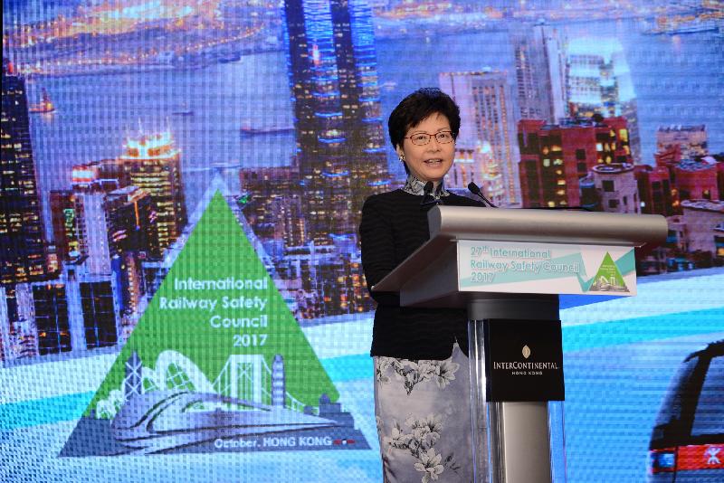 The Electrical and Mechanical Services Department and the Mass Transit Railway Corporation Limited (MTRC) jointly organised the 27th Annual Conference of the International Railway Safety Council from October 23 to 27. Photo shows the Chief Executive, Mrs Carrie Lam, delivering a welcome address at the conference on October 23.
