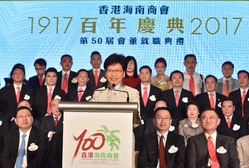 行政長官林鄭月娥今日（十月二十七日）在香港海南商會百年慶典暨第50屆會董就職典禮上致辭。
