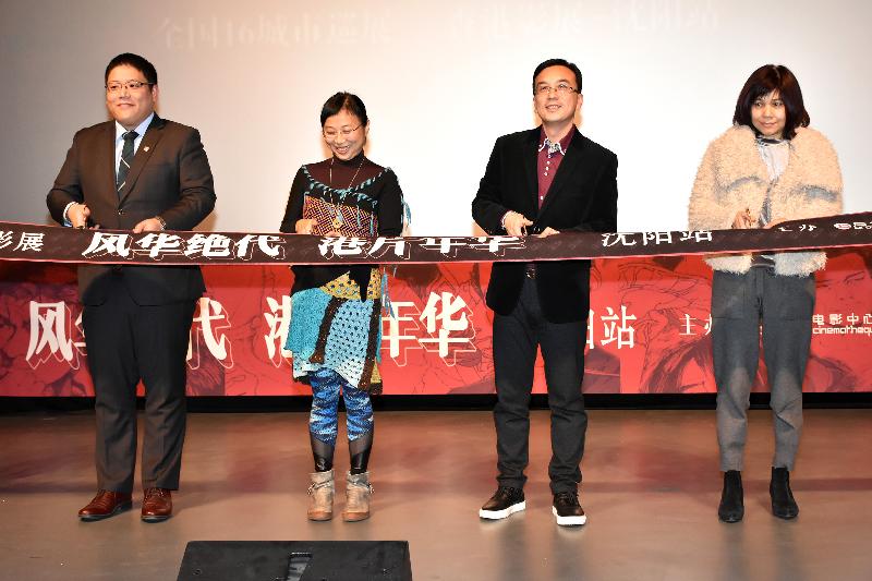 The Sixth Hong Kong Thematic Film Festival-Shenyang was launched tonight (October 29) at Cinema Palace in Shenyang. Officiating at the opening ceremony are the Assistant Director of the Office of the Hong Kong Special Administrative Government in Beijing, Miss Mandy Wong (second left); the Director of the Liaoning Liaison Unit, Mr Kilian Tung (first left); Film critics, Associate Professor of School of Arts of Liaoning University, Mr Li Dong; and General Manager of Forum 66, Shenyang, Ms Jennifer Tan (fourth left).