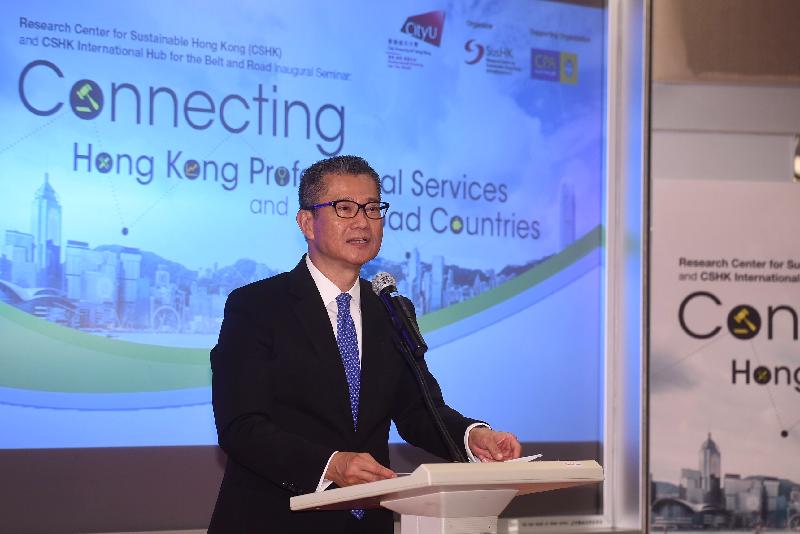 The Financial Secretary, Mr Paul Chan, addresses the Research Center for Sustainable Hong Kong Inaugural Seminar on "Connecting Hong Kong Professional Services and Belt-Road Countries" at the City University of Hong Kong today (October 31).