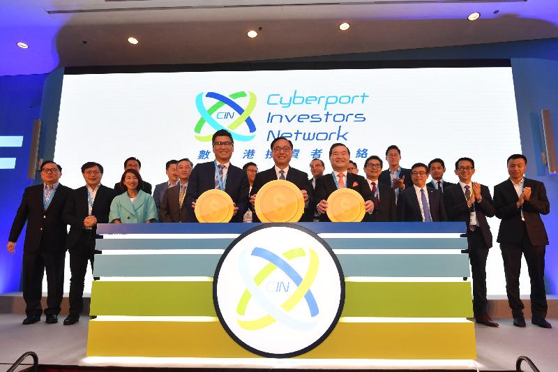 The Secretary for Innovation and Technology, Mr Nicholas W Yang (front row, centre); the Chairman of the Board of Directors of the Hong Kong Cyberport Management Company Limited, Dr George Lam (front row, right); and the Chairman of the CIN Steering Group, Mr Duncan Chiu (front row, left), launch the Cyberport Investors Network (CIN) at the Cyberport Venture Capital Forum today (November 1).