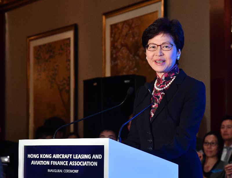 The Chief Executive, Mrs Carrie Lam, speaks at the Hong Kong Aircraft Leasing and Aviation Finance Association inaugural ceremony this evening (November 1).