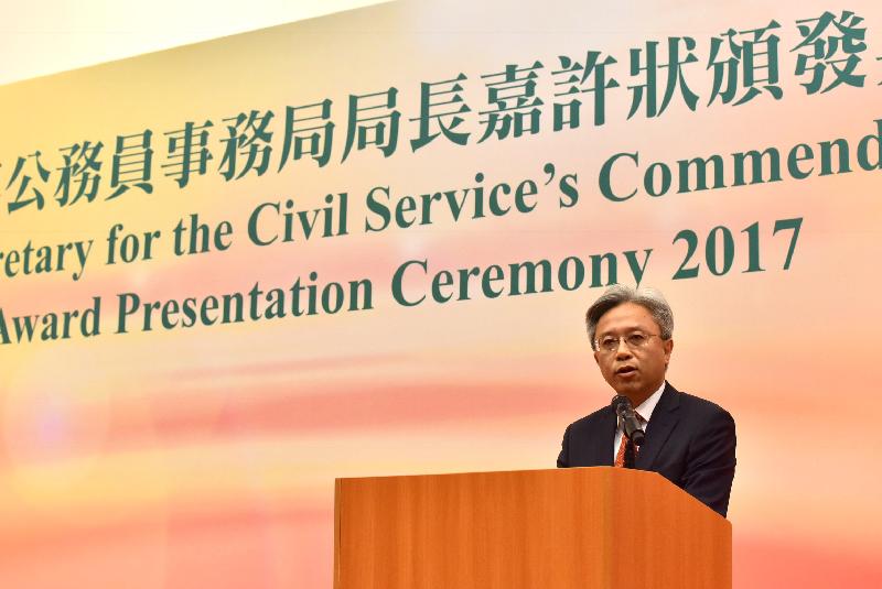 Speaking at the Secretary for the Civil Service's Commendation Award Presentation Ceremony today (November 2), the Secretary for the Civil Service, Mr Joshua Law, commended civil servants for their outstanding performance.
