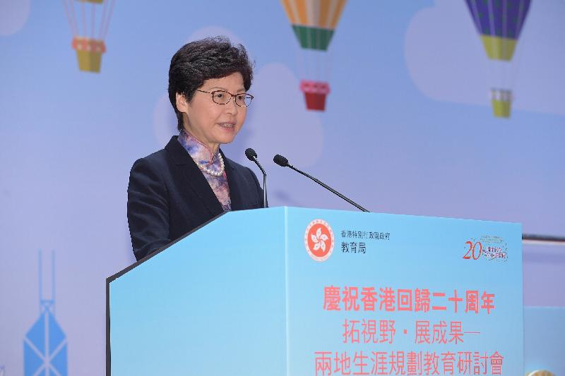 The Chief Executive, Mrs Carrie Lam, addresses the opening ceremony of the Mainland-Hong Kong Life Planning Education Symposium held by the Education Bureau today (November 2) at the Hong Kong Convention and Exhibition Centre.