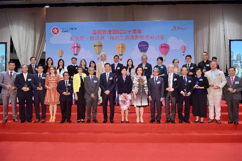 The Chief Executive, Mrs Carrie Lam, attended the opening ceremony of the Mainland-Hong Kong Life Planning Education Symposium held by the Education Bureau today (November 2) at the Hong Kong Convention and Exhibition Centre. Photo shows (front row, from sixth left) honorary senior lecturer of the University of Queensland's School of Education Dr Mary McMahon; the Dean of Education of the Chinese University of Hong Kong, Professor Alvin Leung; the Secretary for Education, Mr Kevin Yeung; Mrs Lam; the Permanent Secretary for Education, Mrs Ingrid Yeung; the Director of Hong Kong Shue Yan University's Business, Economic and Public Policy Research Centre, Dr Lee Shu-kam; and other guests at the event.