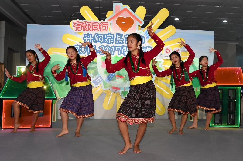 A dancing group from the Society of Rehabilitation and Crime Prevention, Hong Kong, performs at the closing ceremony of the Star Parents Programme 2016-17 today (November 3) to disseminate anti-drug message.