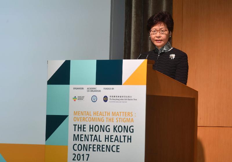 The Chief Executive, Mrs Carrie Lam, speaks at the Hong Kong Mental Health Conference 2017 Opening Ceremony today (November 3).