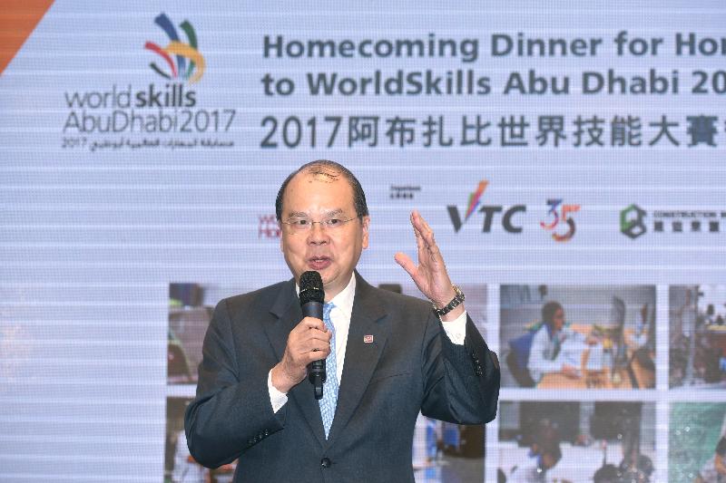 政務司司長張建宗今日（十一月三日）在2017阿布扎比世界技能大賽香港代表隊歡迎晚宴上致辭。