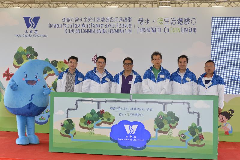 The Butterfly Valley Fresh Water Primary Service Reservoir Extension Commissioning Ceremony and the Cherish Water Go Green Fun Fair were held by the Water Supplies Department at the Butterfly Valley Primary Service Reservoir today (November 4). Photo shows the Assistant Director of Water Supplies (New Works), Mr Luk Wai-hung (third left); the Chairman of the Kwai Tsing District Council, Mr Law King-shing (second left); the Chairman of the Sham Shui Po District Council, Mr Ambrose Cheung (third right); and other officiating guests officiating at the lighting ceremony.