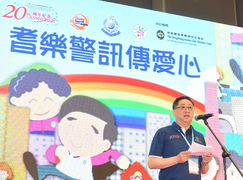 Commissioner of Police, Mr Lo Wai-chung, delivers a speech at the “Share the Love – Senior Police Call” event. 