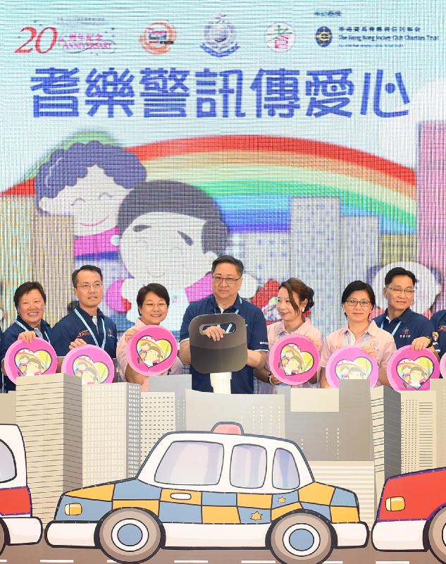 Commissioner of Police, Mr Lo Wai-chung (centre), Assistant Director (Elderly) of Social Welfare Department, Ms Pang Kit-ling (third left), Head of Charities (Communication and Engagement) of The Hong Kong Jockey Club, Ms Irene Chan (third right), Deputy Commissioner of Police (Operations), Mr Lau Yip-shing (second left), Deputy Commissioner of Police (Management), Ms Chiu Wai-yin (second right), Chairman of the SPC Central Advisory Board, Mr Yu Tat-chung (first right), and Assistant Commissioner of Police (Support), Ms Lam Hiu-tong (first left), officiated at the launching ceremony of the “Share the Love – Senior Police Call” event. 