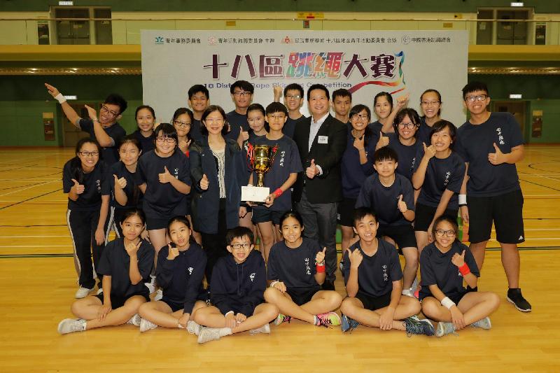 The Director of Home Affairs, Miss Janice Tse (second row, fourth left); and the Convenor of the Youth Programme Co-ordinating Committee, Mr Jonathan Chan (second row, sixth left), today (November 5) present an award to the champion of the secondary school section of the 18 Districts Rope Skipping Competition, Tin Ka Ping Secondary School.