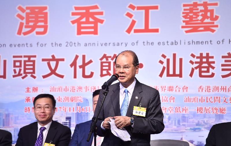 政務司司長張建宗今日（十一月六日）下午在香港大會堂出席潮湧香江藝術展覽開幕禮，並在典禮上致辭。