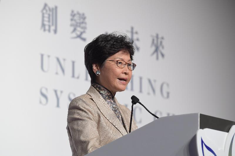 The Chief Executive, Mrs Carrie Lam, speaks at the opening ceremony of the Social Enterprise Summit 2017 this afternoon (November 7).