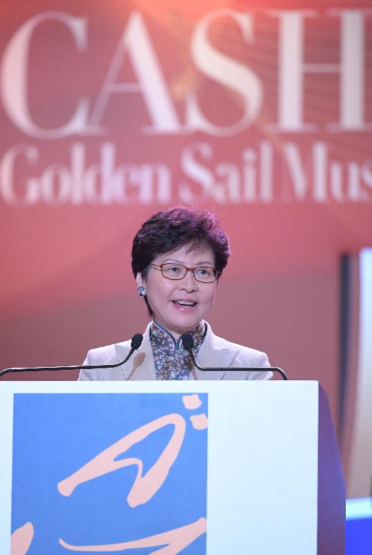 The Chief Executive, Mrs Carrie Lam, speaks at the 2017 CASH (Composers and Authors Society of Hong Kong) Annual Dinner cum Golden Sail Music Awards Presentation this evening (November 7).
