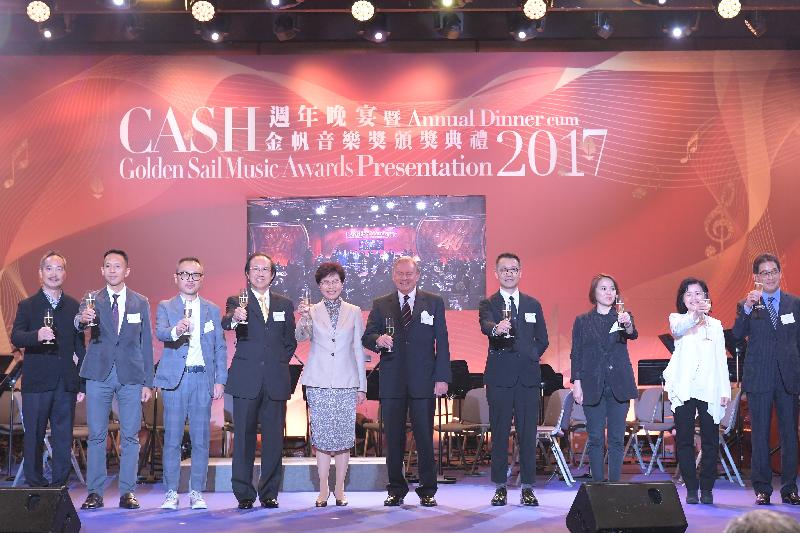 The Chief Executive, Mrs Carrie Lam, attended the 2017 CASH (Composers and Authors Society of Hong Kong) Annual Dinner cum Golden Sail Music Awards Presentation this evening (November 7). Photo shows (from fourth left) the Chairman of the Council of Directors of CASH, Professor Chan Wing-wah; Mrs Lam; the Honorary Life President of CASH, Mr Malcolm Barnett; and other guests at the toasting ceremony.