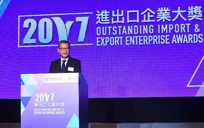 財政司司長陳茂波今日（十一月九日）晚上在香港中華出入口商會主辦的進出口企業大獎2017頒獎典禮上致辭。