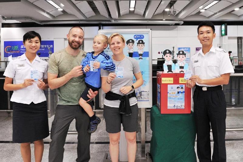 The Immigration Department  today (November 10) appealed to travellers to vote in the annual courtesy campaign, which is aimed at encouraging staff to provide courteous and efficient services to the public.