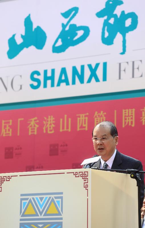 政务司司长张建宗今日（十一月十日）在香港山西节开幕典礼上致辞。