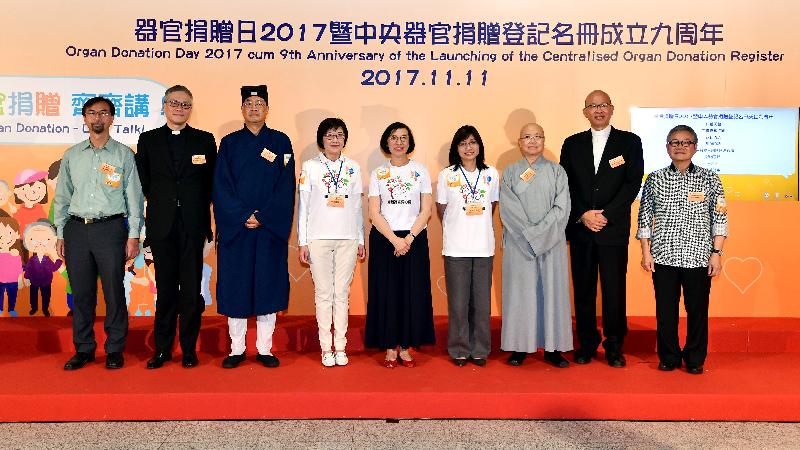 The Secretary for Food and Health, Professor Sophia Chan (centre); the Permanent Secretary for Food and Health (Health), Ms Elizabeth Tse (fourth right); the Director of Health, Dr Constance Chan (fourth left); are pictured with representatives from six religious groups at the ceremony to celebrate Organ Donation Day 2017 and the ninth anniversary of the launching of the Centralised Organ Donation Register today (November 11).
