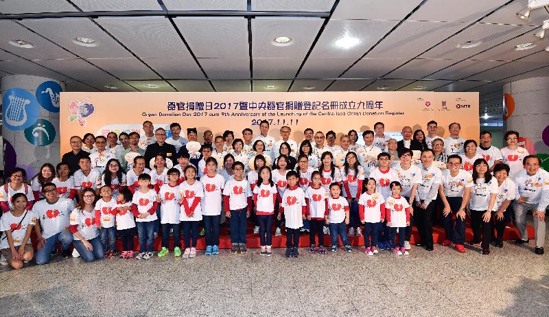 The Secretary for Food and Health, Professor Sophia Chan (third row, eighth left), is pictured with all the guests at the ceremony to celebrate Organ Donation Day 2017 and the ninth anniversary of the launching of the Centralised Organ Donation Register today (November 11).