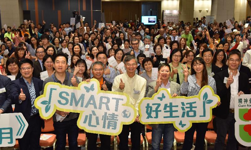The Secretary for Labour and Welfare, Dr Law Chi-kwong, attended the recognition ceremony for 2017 Mental Health Month-cum-launch ceremony for a mini expo promoting mental wellness at the Science Park in Sha Tin today (November 11). Photo shows Dr Law (first row, centre) with the Chairperson of the Organising Committee of 2017 Mental Health Month (Organising Committee), Mr Raymond Chiu (first left); the Chairman of the Rehabilitation Advisory Committee's Sub-committee on Public Education on Rehabilitation, Dr Raymond Leung (second left); the Commissioner for Rehabilitation, Mr David Leung (third left); the Chairperson of the Equal Opportunities Commission, Professor Alfred Chan (third right); the Ambassador of 2017 Mental Health Month and Hong Kong high jump athlete, Miss Cecilia Yeung (second right); the convenor of research group of the Organising Committee, Dr Ferrick Chu (first right); and other participants.