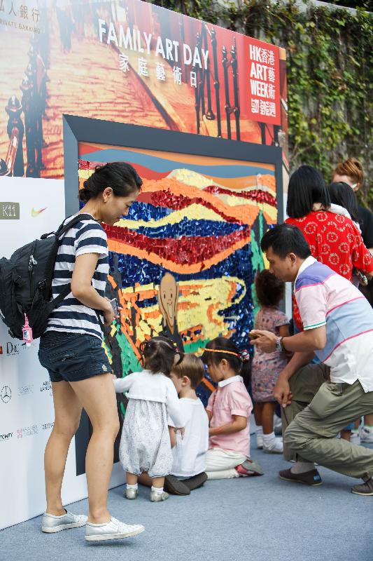 「香港艺术周2017」十一月十五日（星期三）至二十六日举行。图示去年艺术周期间举行的家庭艺术日。
