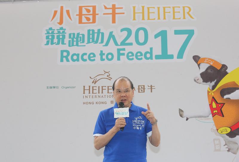 政務司司長張建宗今日（十一月十二日）在香港科學園出席小母牛競跑助人2017啟動禮，並在活動上致辭。